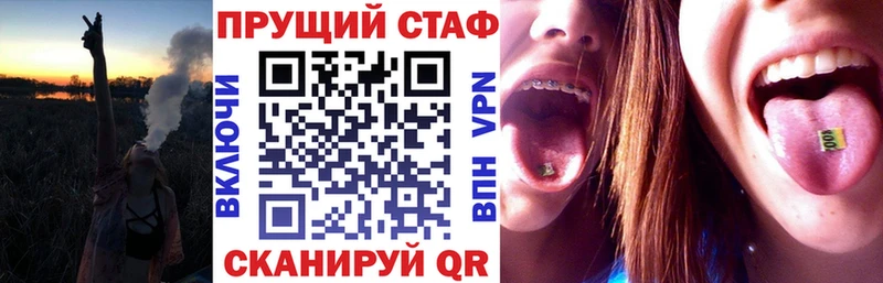 Купить наркотик Ступино Галлюциногенные грибы Каннабис СОЛЬ Меф мяу мяу Codein OMG ссылки Гашиш