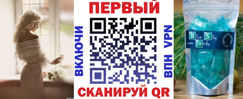 АМФ Розовый даркнет сайт Ступино