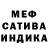 Первитин пудра Monkeys Corporation