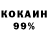 Cocaine 99% Bakdoolot Kazymaliev