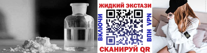 БУТИРАТ 1.4BDO Ступино