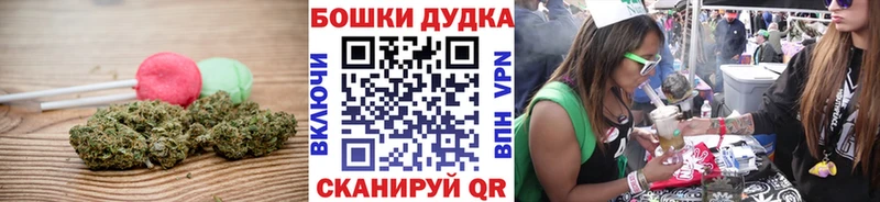 Еда ТГК конопля  Ступино 