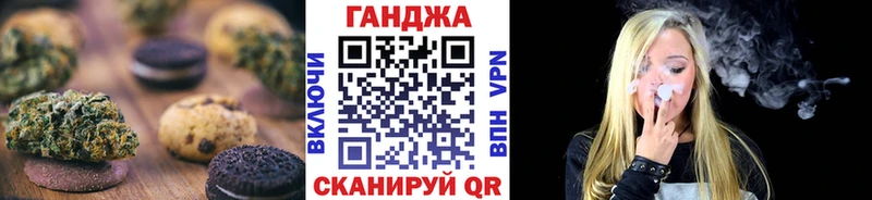 Cannafood конопля Ступино