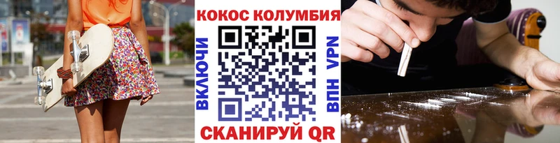 КОКАИН Эквадор  продажа наркотиков  Ступино 