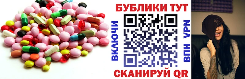 Ecstasy DUBAI  Ступино 