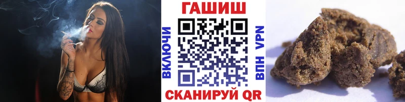 Гашиш Ice-O-Lator  Ступино 