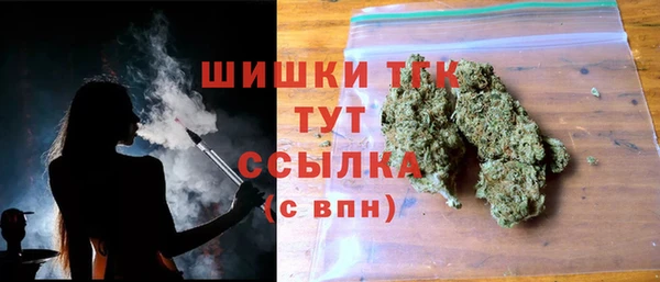 кристаллы Аркадак