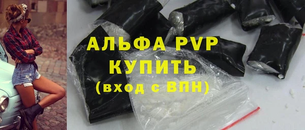 кристаллы Аркадак
