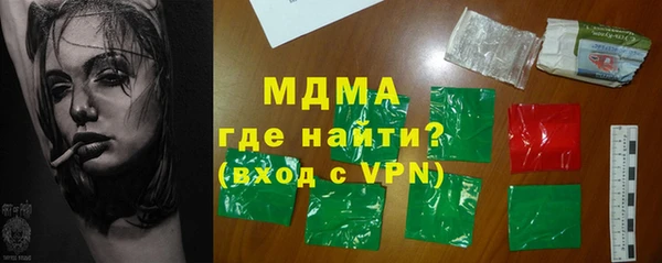кристаллы Аркадак