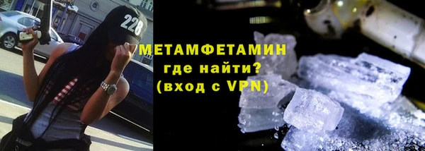 кристаллы Аркадак
