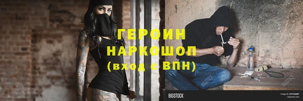 экстази Арсеньев