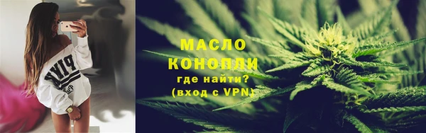 марихуана Переславль-Залесский