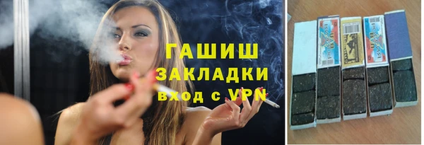 экстази Арсеньев