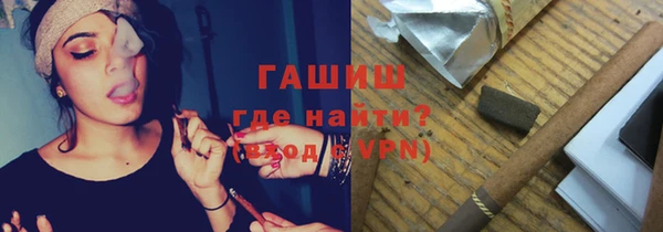 экстази Арсеньев