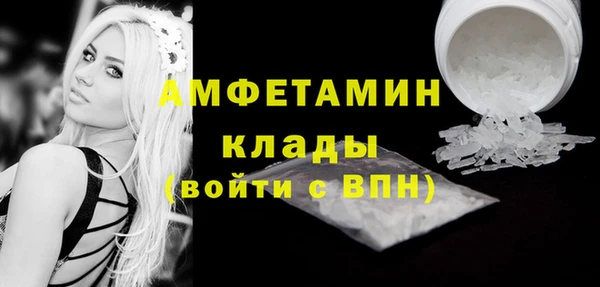 кристаллы Аркадак