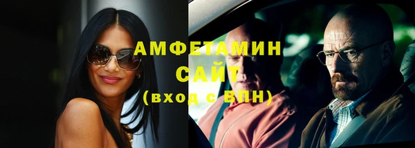 кристаллы Аркадак