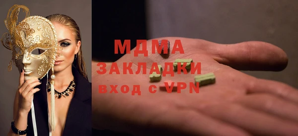 экстази Арсеньев
