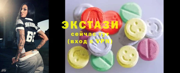 экстази Арсеньев