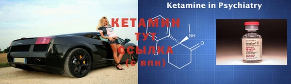 экстази Арсеньев