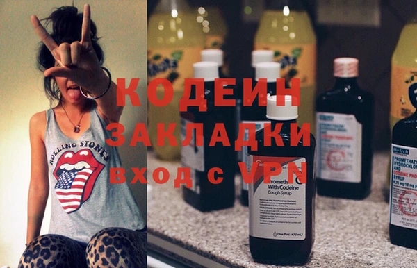 экстази Арсеньев