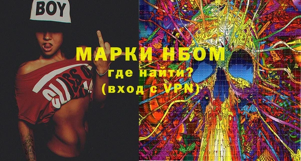 экстази Арсеньев