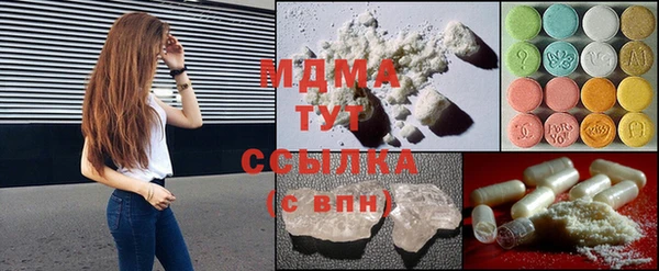 кристаллы Аркадак