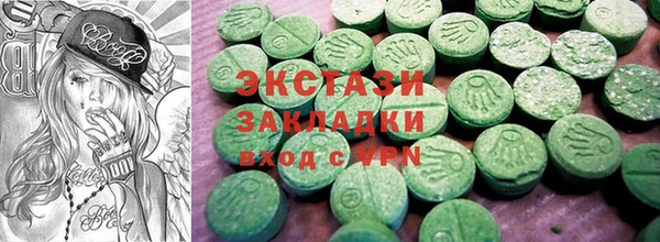 кристаллы Аркадак