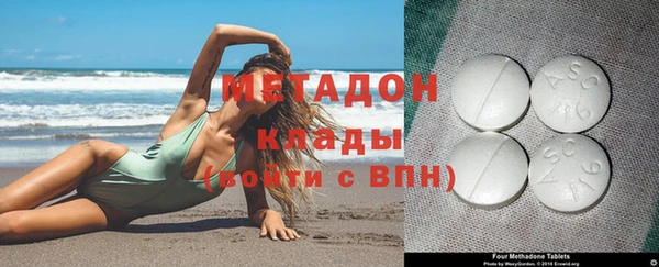 кристаллы Аркадак