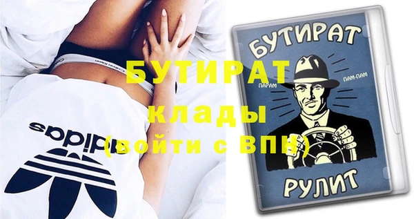 экстази Арсеньев