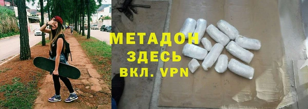 экстази Арсеньев