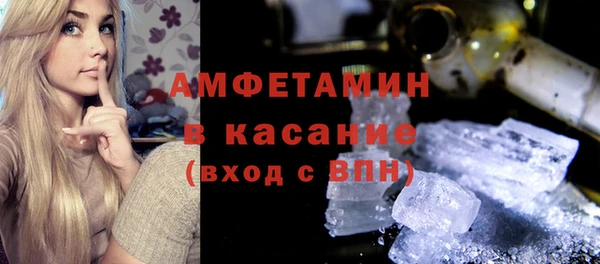 кристаллы Аркадак
