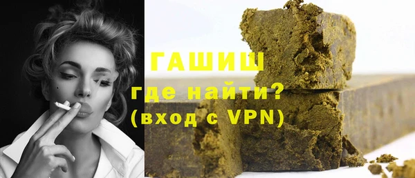 экстази Арсеньев