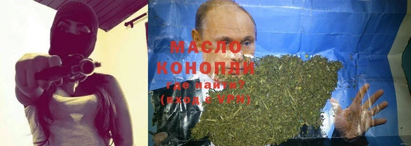 кристаллы Аркадак