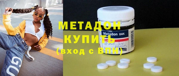 кристаллы Аркадак