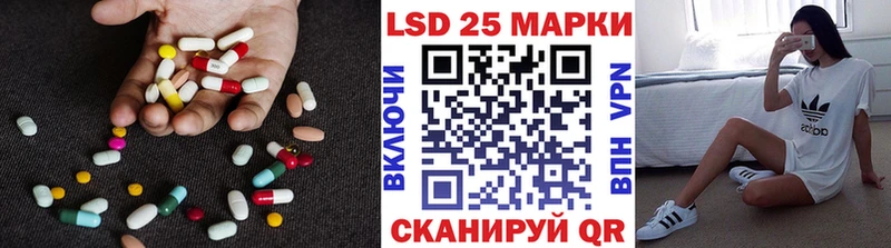 Лсд 25 экстази ecstasy  Ступино 