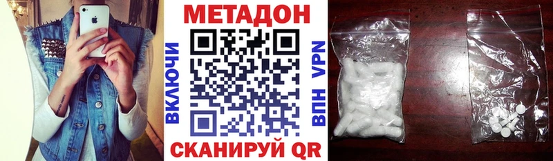 Метадон кристалл купить сайты Ступино