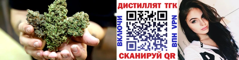 ТГК Wax  Ступино 