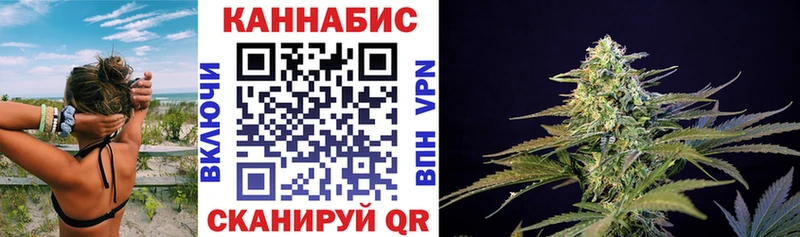 Конопля планчик Ступино
